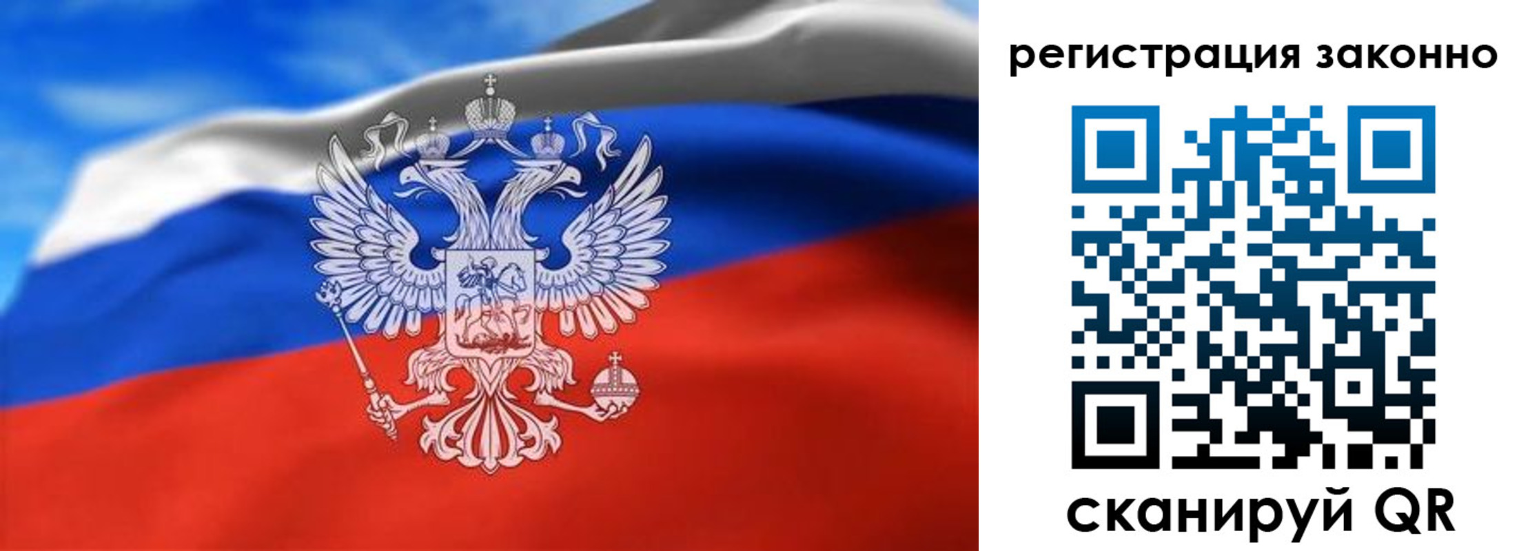 прописка для школы в Тереке