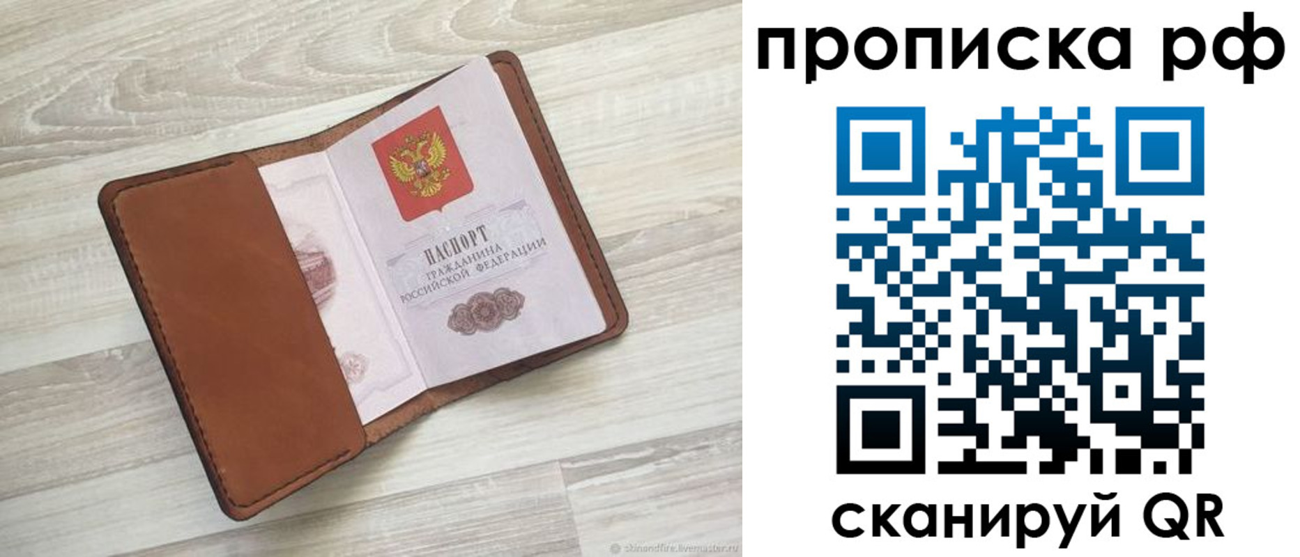 регистрация в Тереке